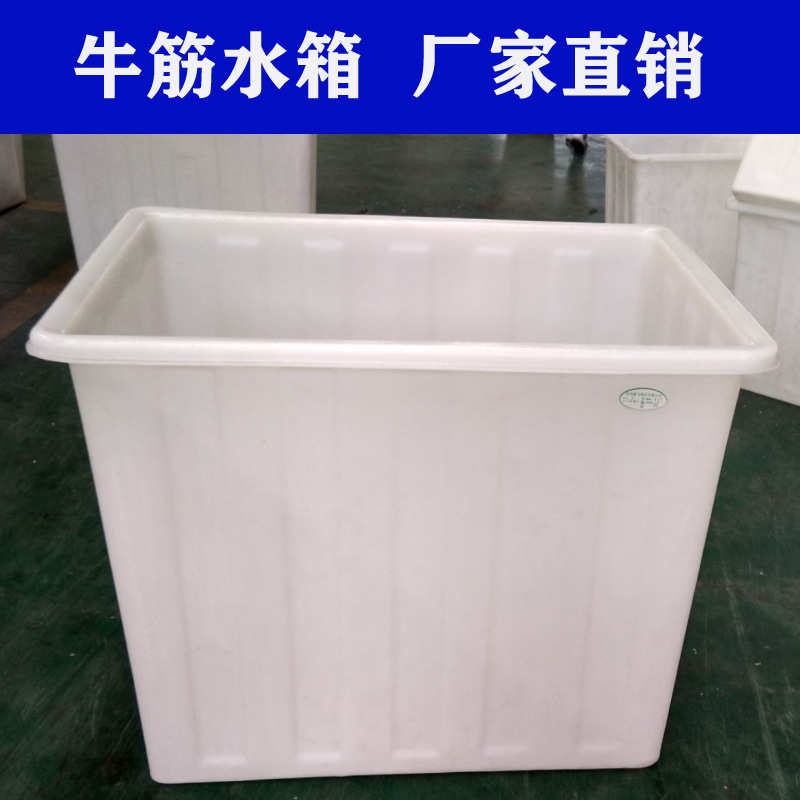 50-3000L牛筋塑料水箱养鱼箱加厚长方形养殖箱储水桶大号水箱养龟