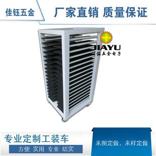 厂家生产定zhi工装 制品放置车半成品放置车 车物料架