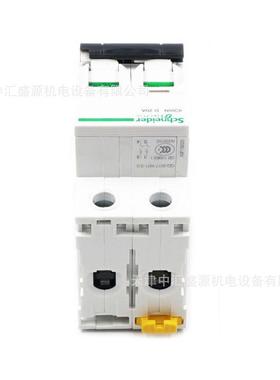 C65型断路器A9F1微9TPF220小I型断路器iC65N2PD20A空开