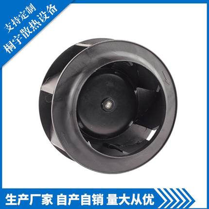 新品PI4813361HB2M多翼型后倾离心通风机通风设备