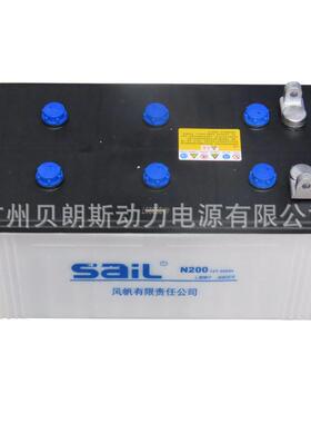 风帆蓄电池 N200 铅酸电池 SAIL电12V200Ah 190H52
