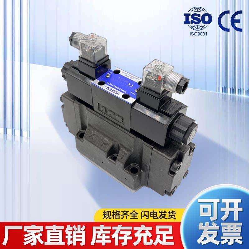 YUKEN油研型电液换向阀 DSHG-04-3C2/3C4/3C60-T-D24/A240-N1-50