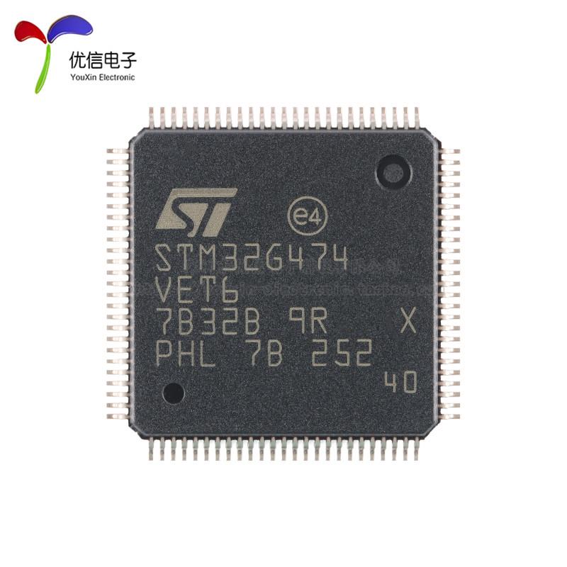 原装STM32G474VET6 LQFP-100 ARM Cortex-M4 32位微控制器-MCU