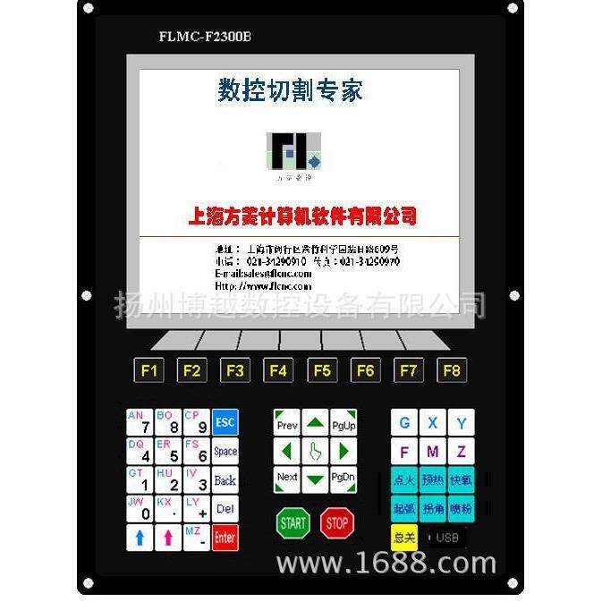 江苏等离子切割机系统 安装 销售 维修 更换 价格合理 上门售后