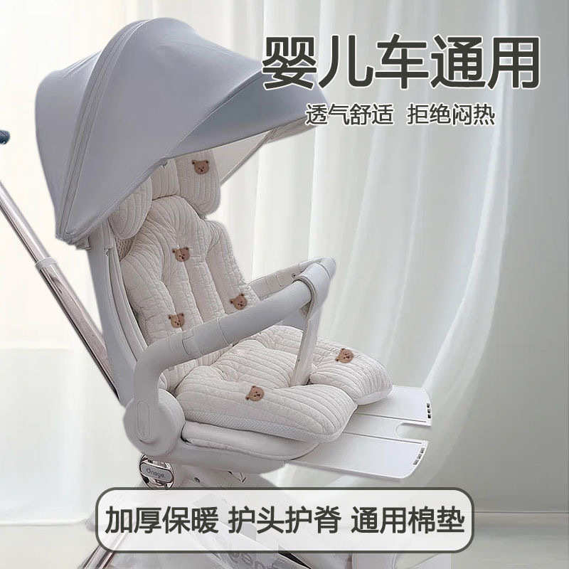 垫子提篮宝宝腰娃座椅溜推车垫婴儿安全通用神器保新生坐垫内护垫