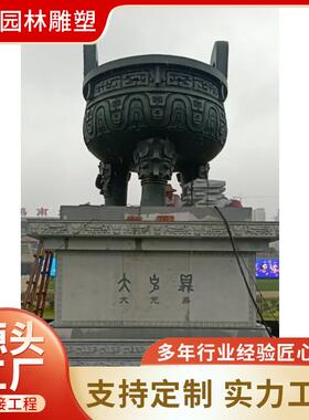 河北墨空雕塑纯铜铸造大型逨鼎 盂鼎 大克鼎 司母戊鼎青铜器雕塑
