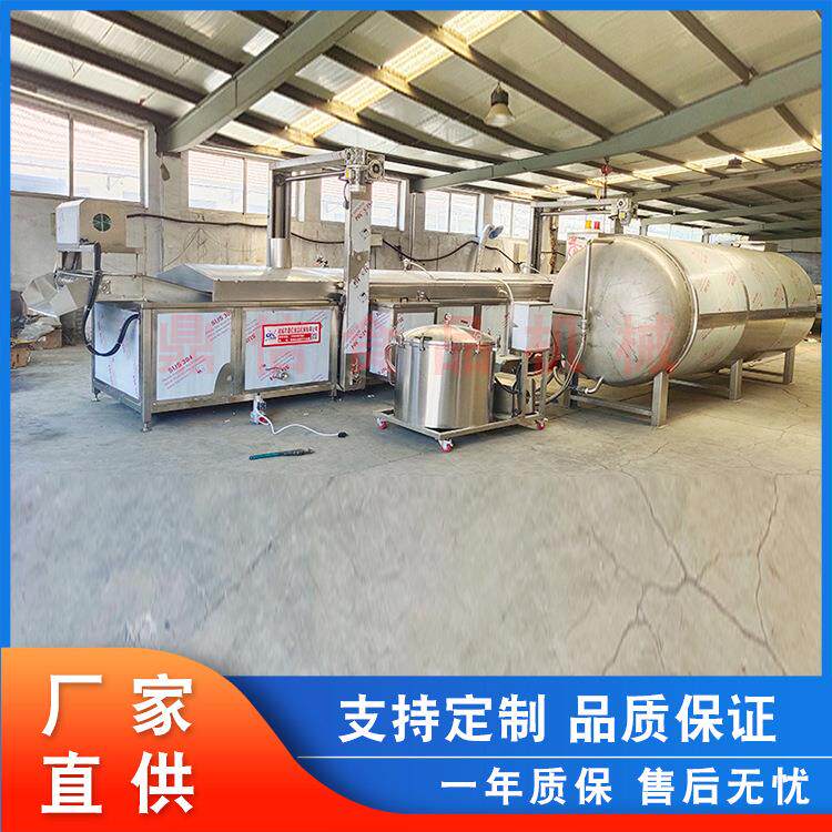 鼎信 电加热油炸线 水产油炸设备 蛋黄鱼皮油炸机 小食品油炸锅