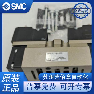 SMC全新原装电磁阀EVS7-8-FG-D-3CVO