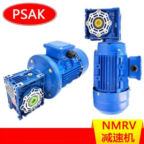 NMRV063减速机铝合金蜗轮蜗杆减速器YL90L4-1.5W单相220V电机