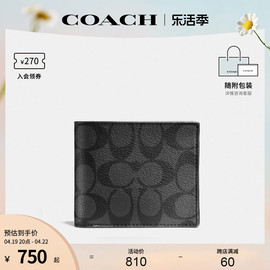 COACH/蔻驰 奥莱款男士PVC印花短款钱包卡包证件夹CR905