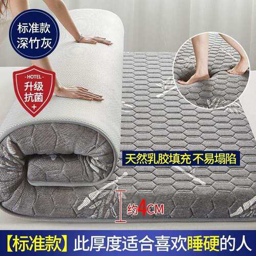 南通厂家直销乳胶床垫软垫家用海绵租房凉感垫被加厚学生宿舍单人