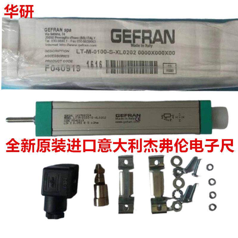 GEFRAN意大利杰弗伦传感器 LT-M-0375-S-XL0202注塑机拉杆电子尺