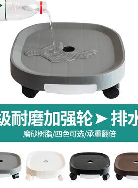 花盆底座托盘带滚轮圆形加厚树脂塑料花盆托盘带接水盒万向轮底座
