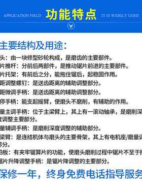 木机械锯工条磨齿机自动MF1108给进锯带条磨齿机MF1108条磨锯齿机