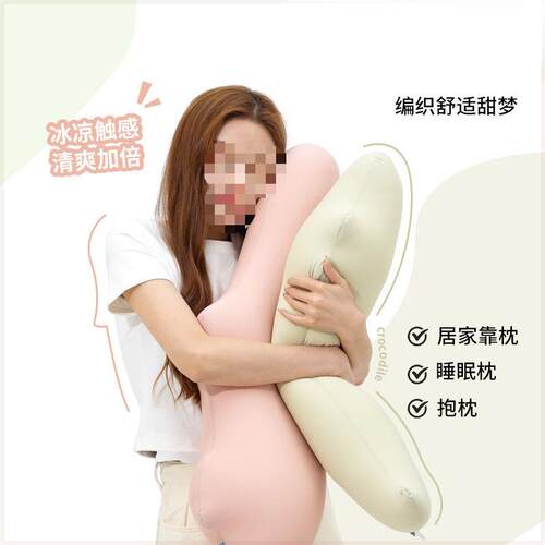可爱夏季凉感冰丝透气海洋动物抱枕女生睡觉卧室床上侧睡夹腿枕头