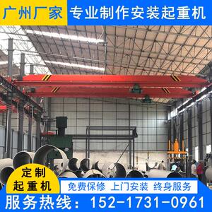 从化室内行吊1吨2吨吨5吨10吨行吊生产行吊上门安装