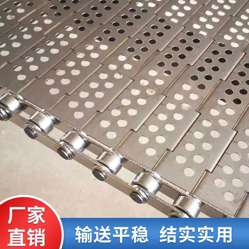 304不锈钢输送带大米饮料货物运输载重传送带冲孔网带链板输送带