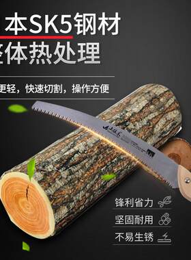 手锯大弯锯380户外修剪果树锯园林农用工具实心木柄树枝修剪树锯