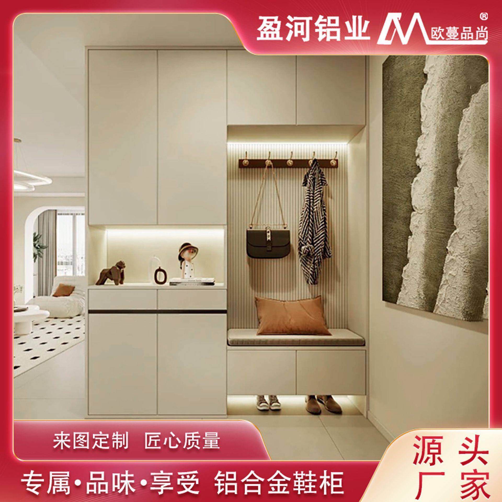 佛山全铝家居全屋定制铝合金鞋柜进门客厅隔断简约入户玄关屏风柜