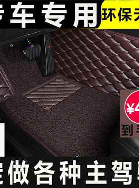 奔驰a180 b200 e200l e260汽车脚垫单片副主驾驶地毯式单个全包围