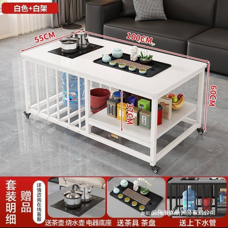 茶桌移动10058770带轮茶几不钢中收纳台简易带烧茶水壶锈茶桌全式