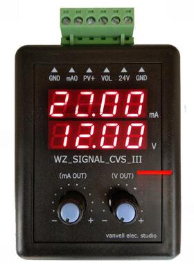 4-20mA信号发生器24V电流电压变送器校验仪信号源0-10V恒流源模拟
