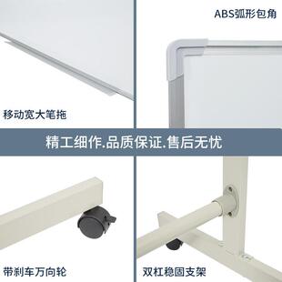 白板支架式教学磁性黑板写字板家用儿童教学可移动办公室会议绿板