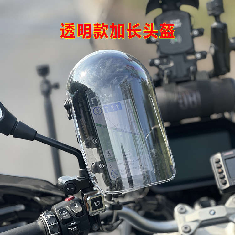 电动摩托车防雨防风减震手机支架美团闪送外卖防水无线充导航支架