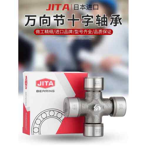 进口万向节十字轴承 50X125 52X130 52X133 53X135 55X160 57X144