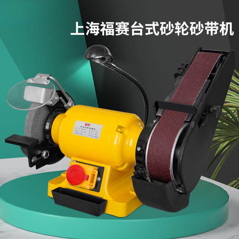 德国工业级砂轮砂带机重型多功能家用台立式不锈钢金属台抛光拉丝