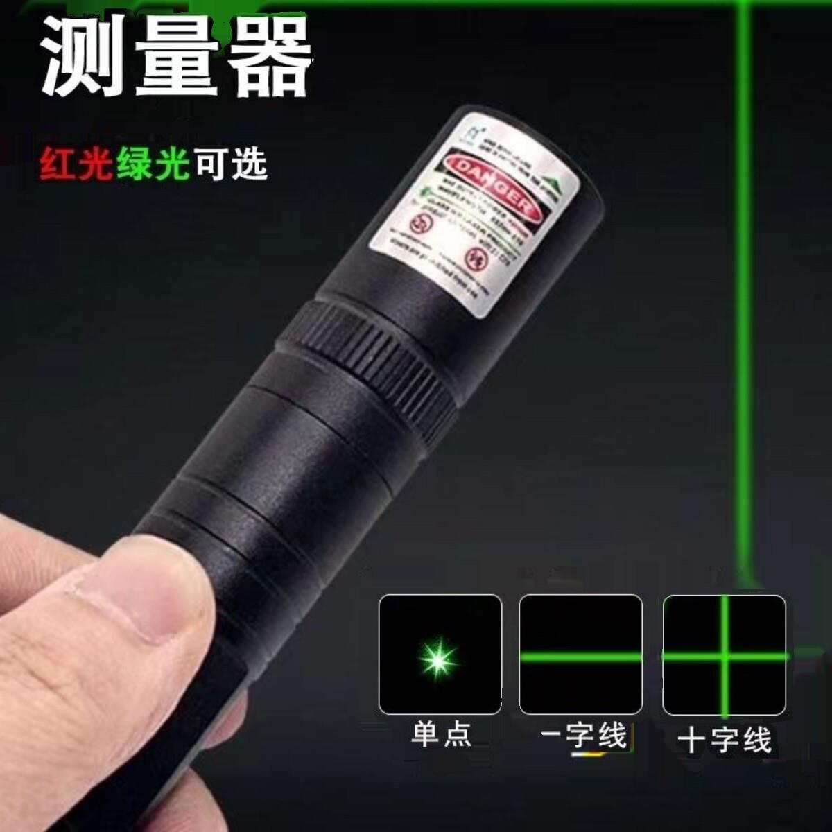 红外线雷射水平仪强光镭射定位工程师工具 可调十字线红光绿光手