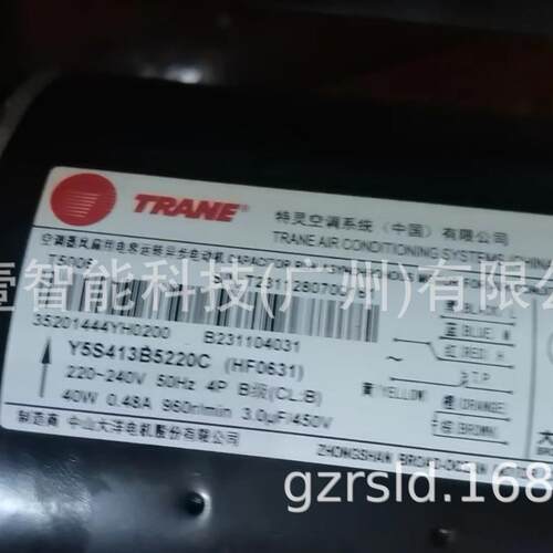 特灵大洋电机Y5S41B5220C特灵风机盘管电机专用维修配件