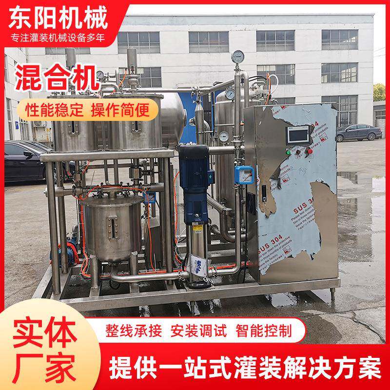 混合机不锈钢定量自动控制混合机食品级硅胶管混合机