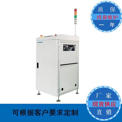 90度转板机转角输送机SMT转弯机转向接驳台自动化设备厂家