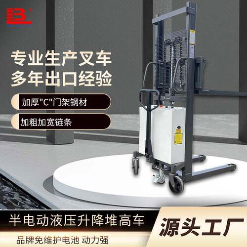 半电动叉车1吨1.5吨小型充电升高叉车推高车堆垛机半自动堆高车