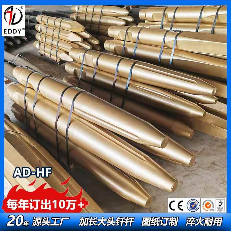 140破碎锤1,5米长圆锥开槽钎杆 140通用钢钎 42耐磨材质 现货