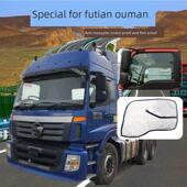 适用于阿曼Etx特种大型货车防蚊网3系列5系列6系列9系列汽车磁强