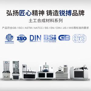 YYT200至T20型土工织物抗氧化0试验仪 温时间 自升常温300℃ 约40