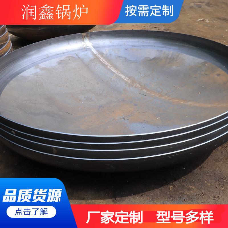 不锈钢封头大口径封头压力容器碳钢封头管帽钢制锥形封头管帽