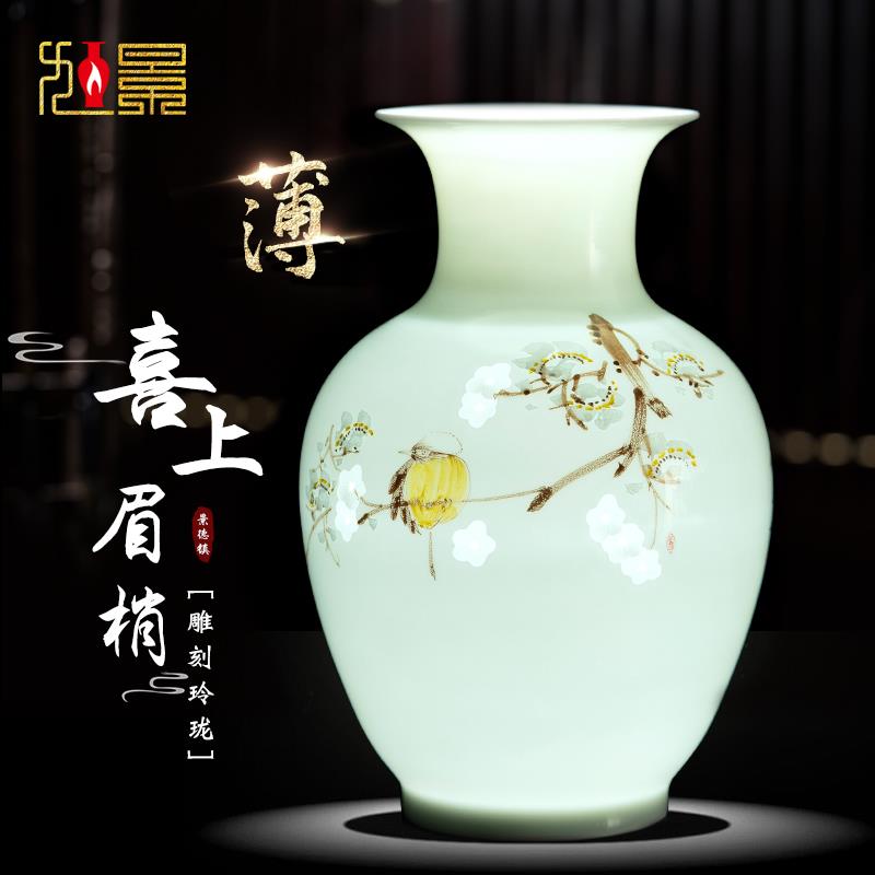 景德镇陶瓷花瓶新中式古典薄胎手绘插花瓷瓶客厅玄关瓷器摆件礼盒