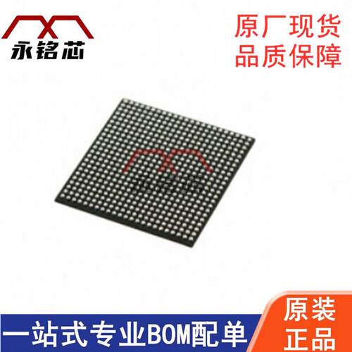 EP4CE30F23C8N 484-BGA 嵌入式 FPGA可编程门阵列 电子元器件芯片