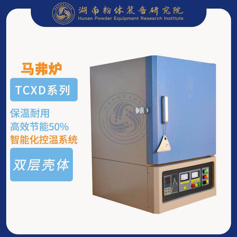 烧结炉马弗炉烧结炉厂家烧结炉价格TCXD321-12