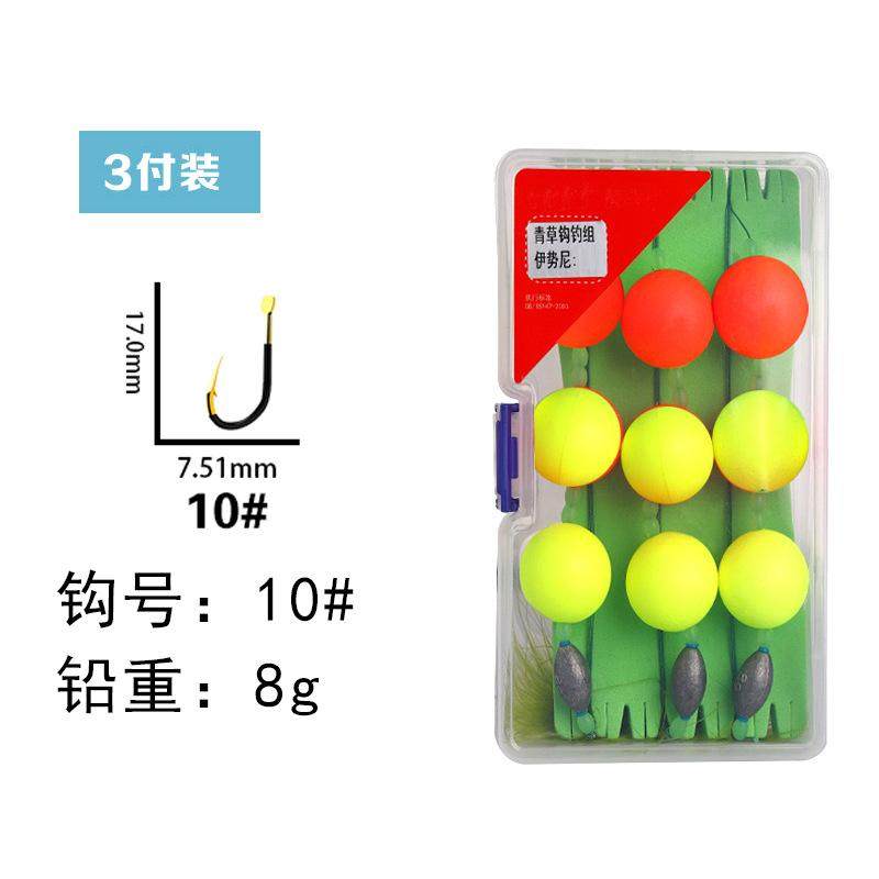 球形浮漂洛阳球球钓浮球浮钓草鱼鱼漂钓鱼球漂圆球型滑漂钓组路亚,户外/登山/野营/旅行用品,鱼钩,淘宝优惠券,粉丝福利购,淘宝优惠卷