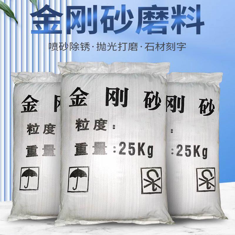 金刚砂磨料喷砂机喷砂地坪抛光砂粉24 36 46 60目80 100号120 180
