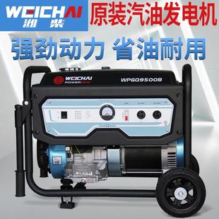 20KW15千瓦静音变频 潍柴汽油发电机220v380家用小型3