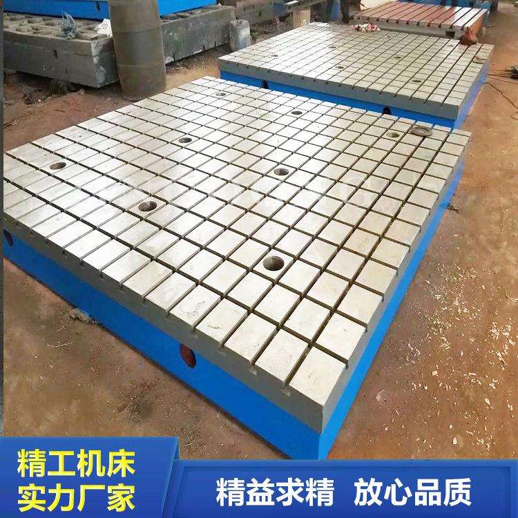 铸铁平板大型T型槽平台按图设计铸铁工作台划线铸铁焊接装配平台