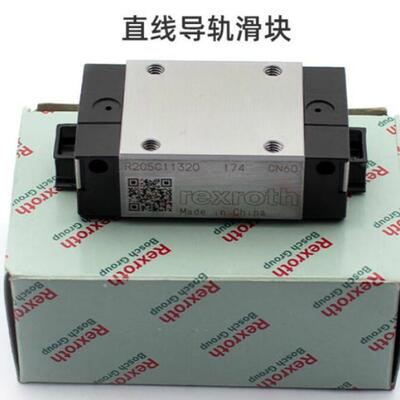 Rexroth滑块德国力士乐滑块R165111420 R162121322R18513232X