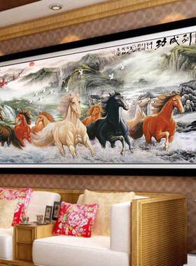 5d钻石画 画满钻八骏图客厅中国风贴砖石十字绣2025新款风景马到
