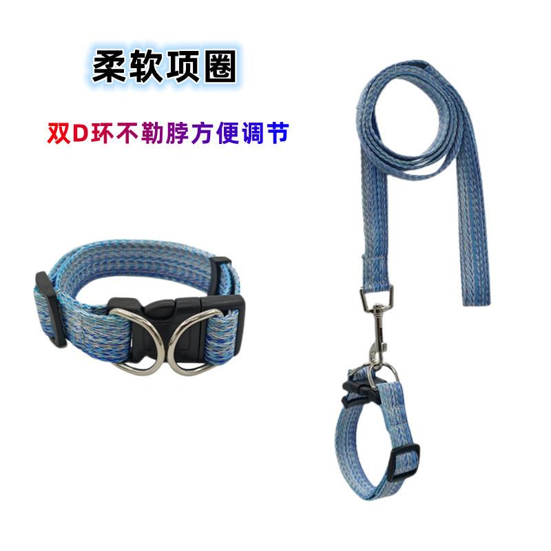 狗狗牵引绳小猫咪幼犬项圈小中大型犬遛猫遛狗绳双D环可调节项圈