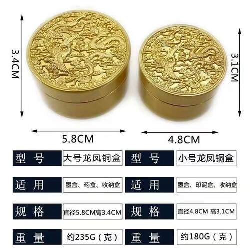 正品铜墨盒便携防螺纹带盖墨池文四房砚宝书法雕刻黄铜墨匣漏墨盒